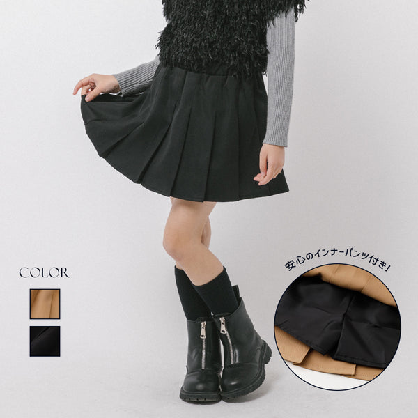 【デイリーに使いやすい】プリーツスカート(インナーパンツ付き)