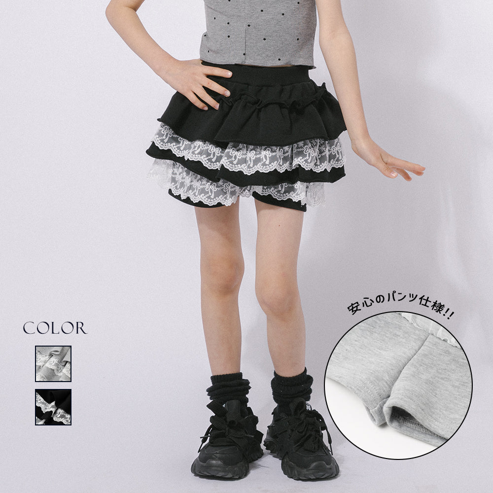 ふわもち軽やか素材】レースツーティアフリルショートパンツ|子供服