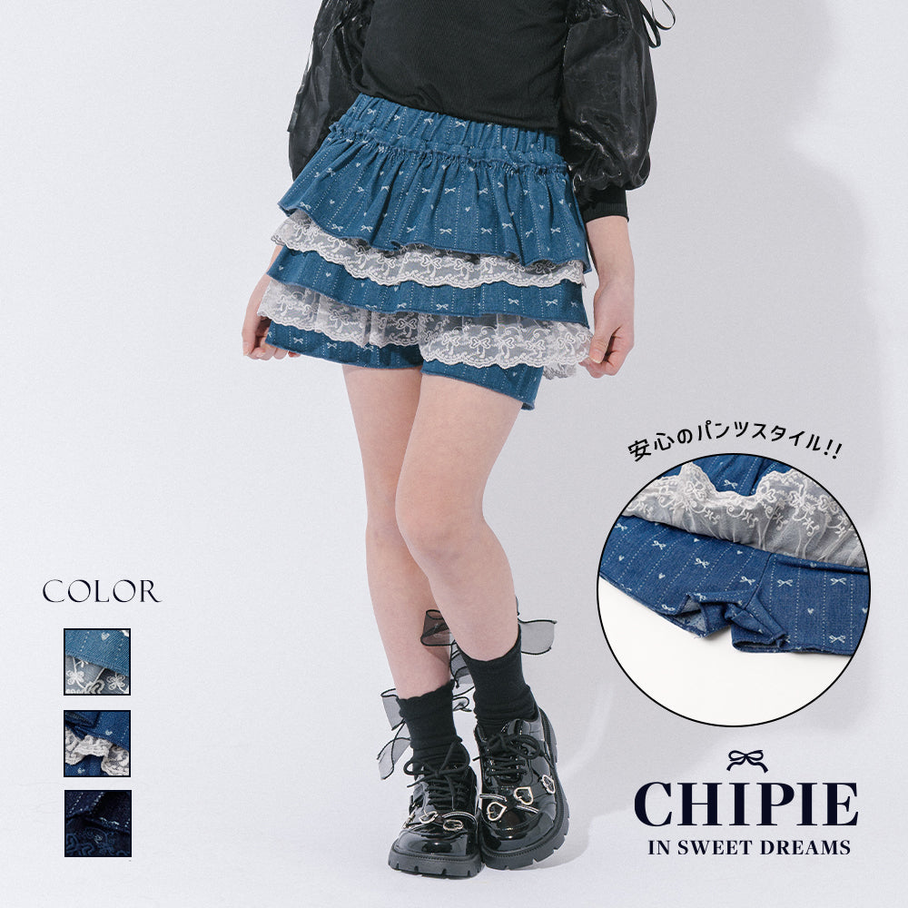CHIPIE/シピ】レースツーティアリボンデニムフリルショートパンツ|子供