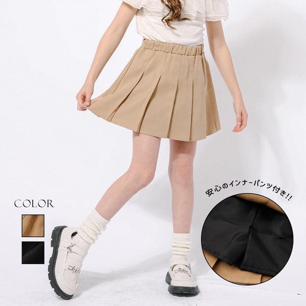 【デイリーに使いやすい】プリーツスカート(インナーパンツ付き)