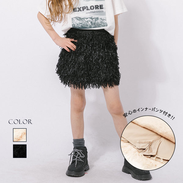 【インナーパンツ付き】エンジェルフェザー台形スカート