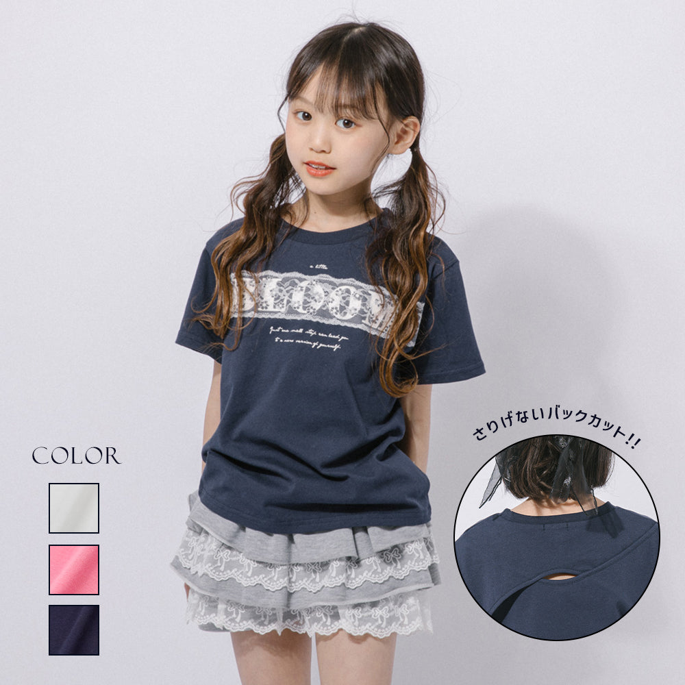 綿100％/吸水速乾】フラワーロゴプリントレースTシャツ|子供服・キッズ