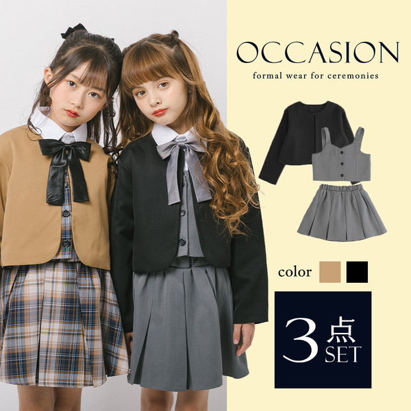 展開サイズUP】プリーツキュロットスカート|子供服・キッズ