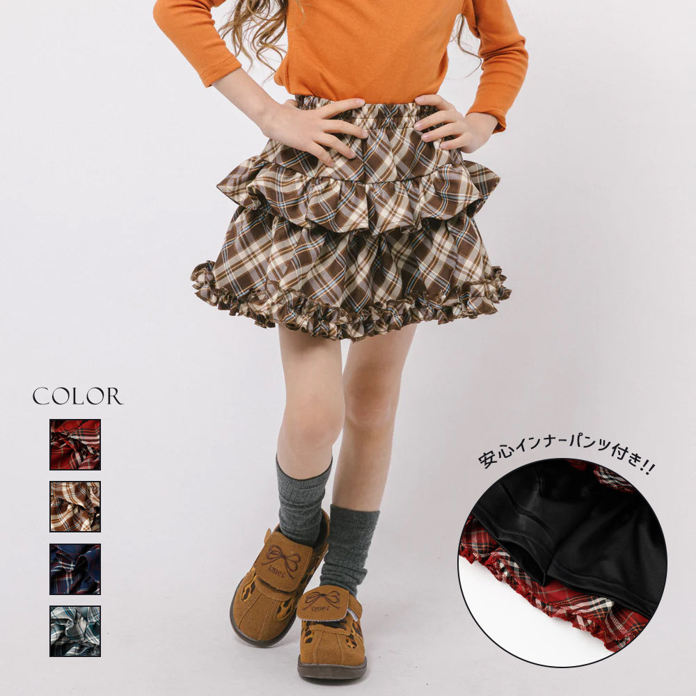 インナーパンツ付き】ティアードフリルチェックスカート|子供服