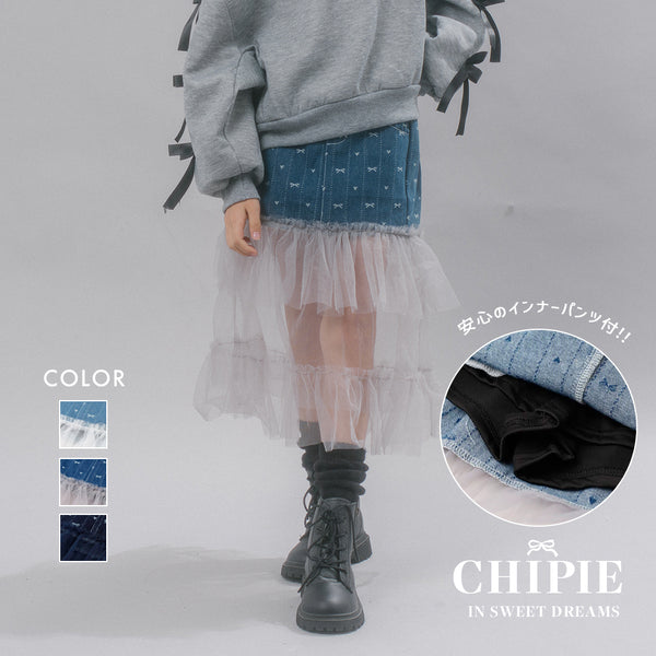 【CHIPIE/シピ】インナーパンツ付きリボンデニムドッキングフリルシアースカート
