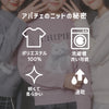 【CHIPIE/シピ】ふわふわシャギーキャットデザインニット