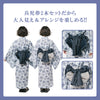 【被るだけ簡単＆アレンジ自在】ニュアンスフラワーワンピ浴衣（翠華）+兵児帯2点セット