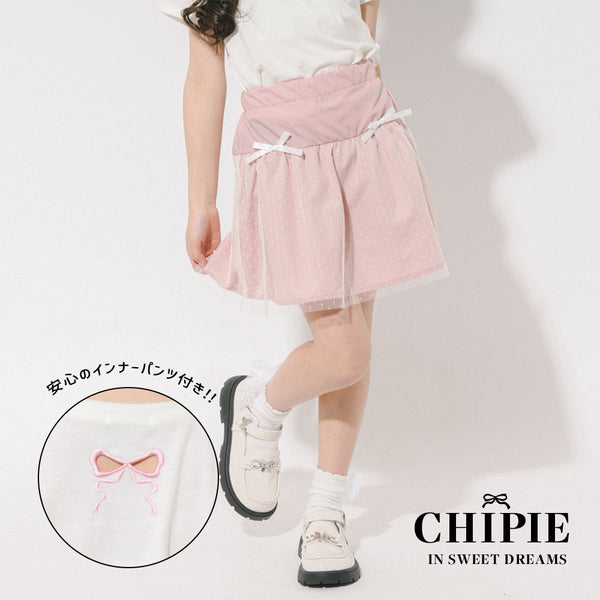 【CHIPIE/シピ】チュールドッキングリボンミニスカート