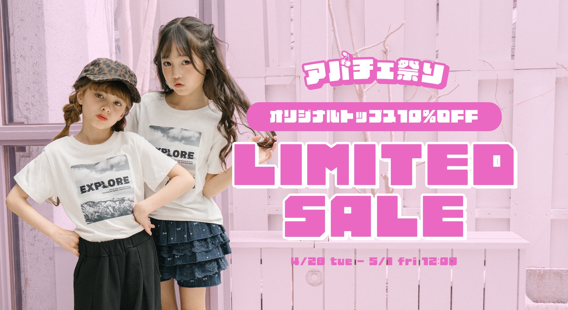 90サイズ子供服大量売ります 公式】子供服のオンライン買取サービス｜キャリーオン