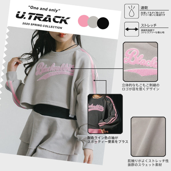 【U.TRACK】ロゴ刺繍クロップドロゴトレーナー