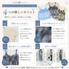 【2点セット】フレンチスリーブトップス＋チェックシアーフリルキャミ