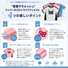 【U.TRACK/ユードットトラック】"感激サラメッシュ"ナンバーロゴストライプTシャツ