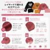 【2点セット】"レイヤードで盛れる"ロゴプリントメッシュクロップドトップス＋キャミソール