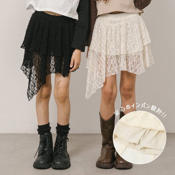 【140㎝-160㎝展開】インパン裏地付きで安心!くしゅっと揺れるアシメヘムレースミニスカート