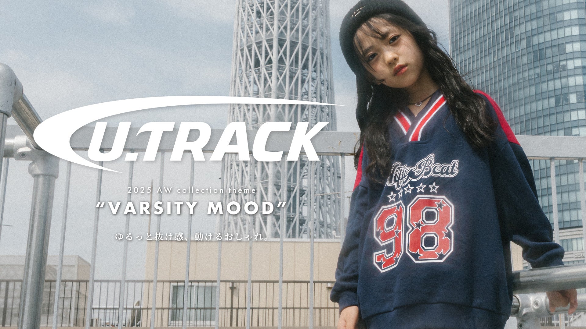 子供服・キッズファッション通販 - URBAN CHERRY