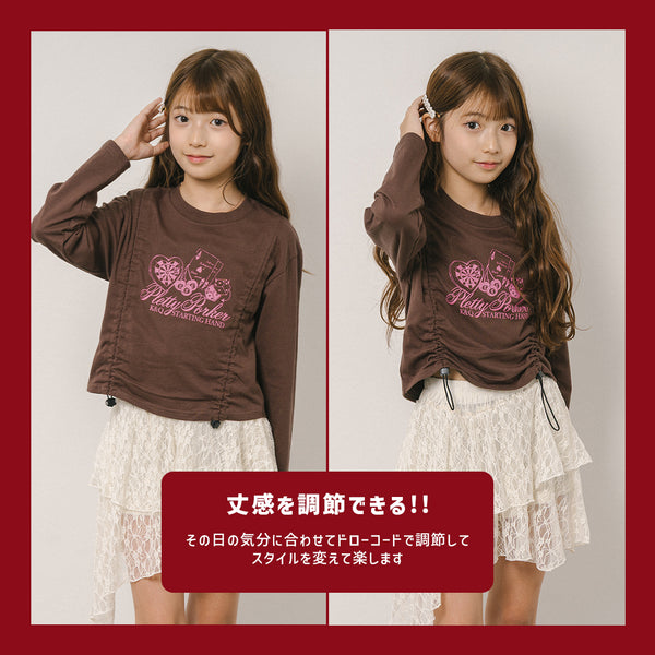 【綿100%】丈が変わる2wayドローストコード付きポーカープリントロンＴ