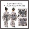 【被るだけ簡単＆アレンジ自在】ニュアンスフラワーワンピ浴衣（凛華）+兵児帯2点セット