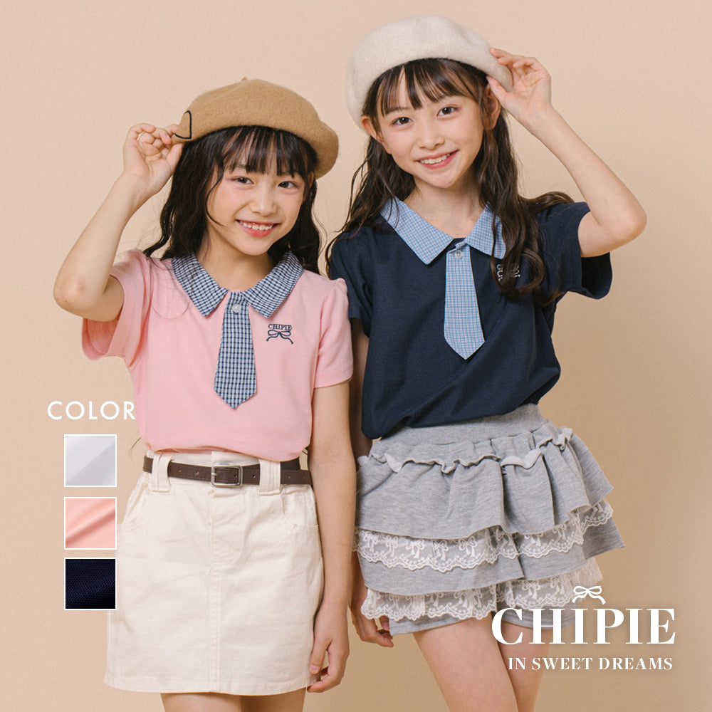 CHIPIE/シピ】