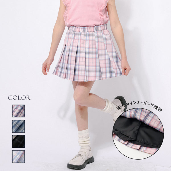 【動くたびラメきらめく】ラメミックスプリーツスカート(インナーパンツ付き)