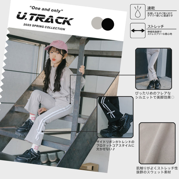 【U.TRACK】サイドラインリボンデザインフレアパンツ