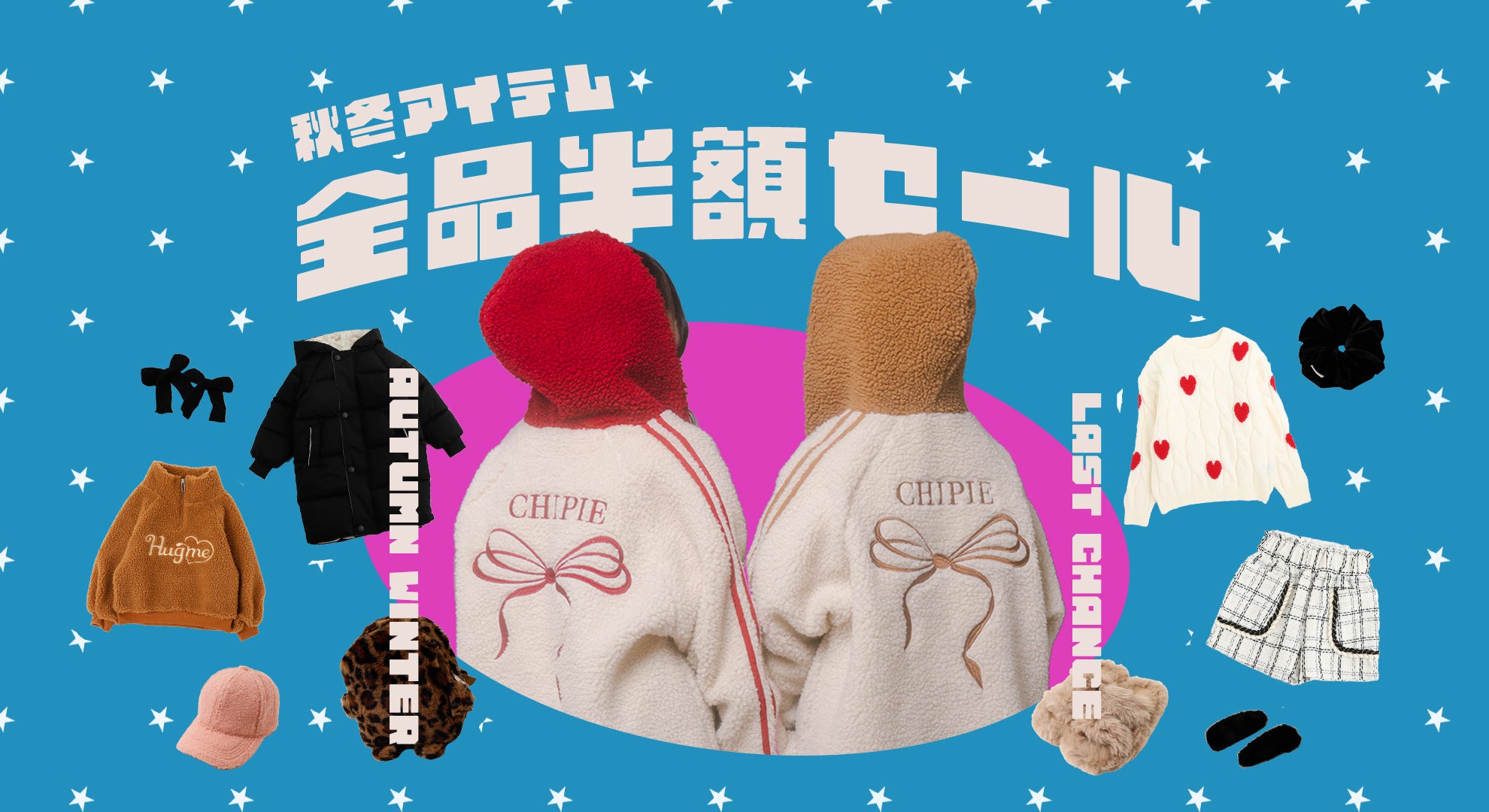 160cm・セール｜子供服・キッズファッション通販 - URBAN CHERRY