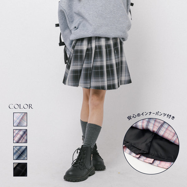 【動くたびラメきらめく】ラメミックスプリーツスカート(インナーパンツ付き)