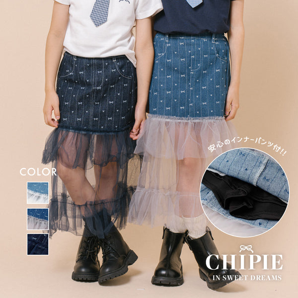 【CHIPIE/シピ】インナーパンツ付きリボンデニムドッキングフリルシアースカート