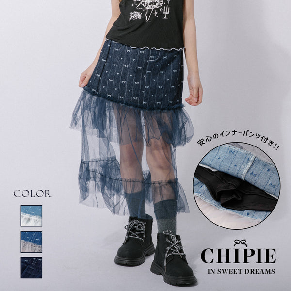 【CHIPIE/シピ】インナーパンツ付きリボンデニムドッキングフリルシアースカート