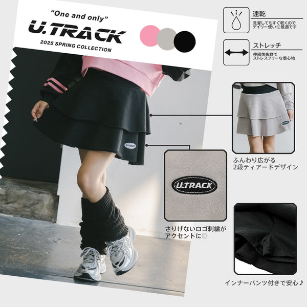 【U.TRACK】インナーパンツ付きスウェットティアードスカート