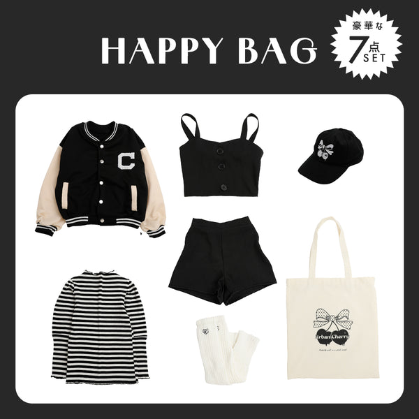 【HAPPY BAG】おでかけスターターキット7点セット