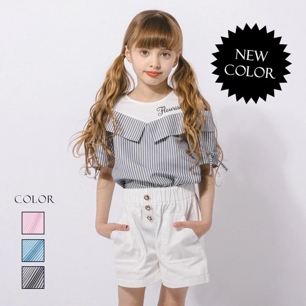 【2点セット】オープンショルダードッキングストライプブラウス＋フロントボタンショートパンツ