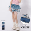 【CHIPIE/シピ】レースツーティアリボンデニムフリルショートパンツ